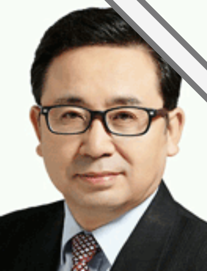 고임세