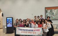 조아회 26년 7월 정기 모임 후기_(26.07.04)